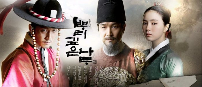 Download film korea subtitle indonesia drama sejarah terbaik